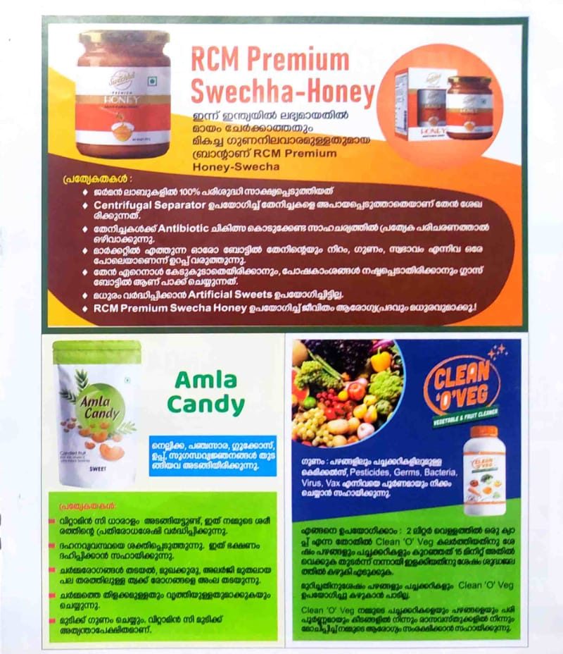 RCM brochure page 31