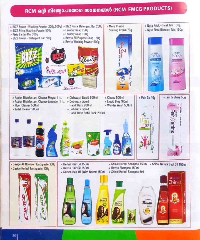 RCM brochure page 24