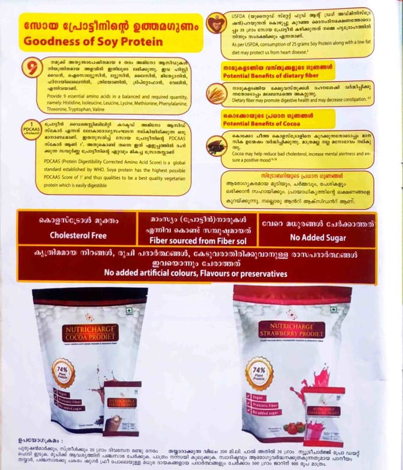 RCM brochure page 16