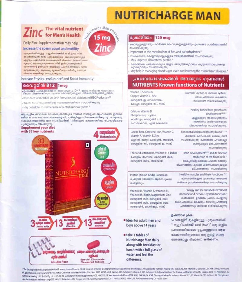 RCM brochure page 15