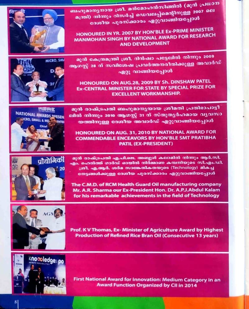 RCM brochure page 14