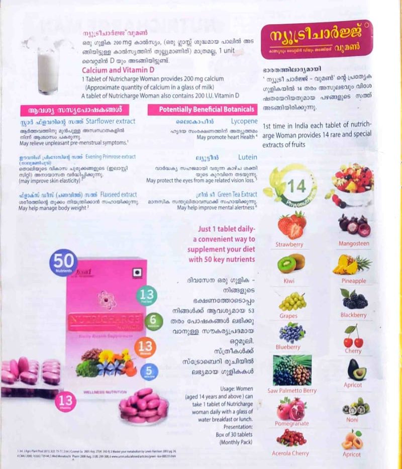 RCM brochure page 12