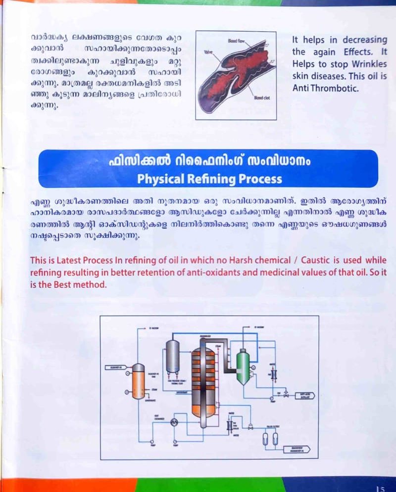RCM brochure page 7